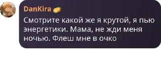 🕠 emoji Чатик с Няшками pack by @QuotLyBot Telegram sticker 16 of 111