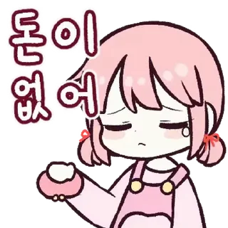 🎀 emoji милашка ୨୧ @softsticks Telegram sticker 5 of 24