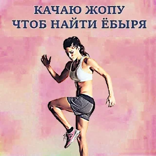 🤾‍♀️ emoji Больше стиков тут: @stikery4 Telegram sticker 23 of 120
