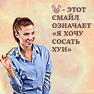 🤡 emoji Больше стиков тут: @stikery4 Telegram sticker 2 of 120