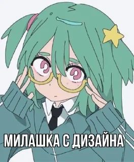 🥰 emoji Больше стиков тут: @stikery4 Telegram sticker 8 of 120