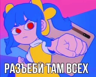 🔥 emoji Больше стиков тут: @stikery4 Telegram sticker 13 of 120
