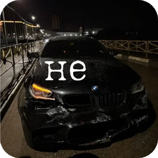 🚗 emoji renatko_balagan (bmw_drocher) ➡️ @Ctikerubot Telegram sticker 4 of 40