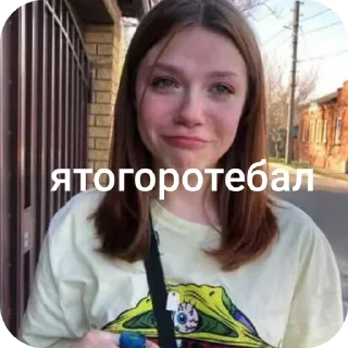 🥲 emoji вотблятьнахуц ➡️ @Ctikerubot Telegram sticker 1 of 47