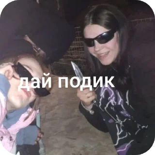 😎 emoji вотблятьнахуц ➡️ @Ctikerubot Telegram sticker 19 of 47