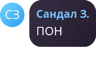 🌕 emoji чат вацапкины фаны pack by @QuotLyBot Telegram sticker 8 of 120