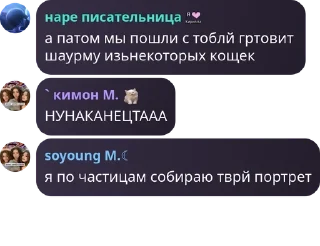 👴 emoji чат вацапкины фаны pack by @QuotLyBot Telegram sticker 20 of 120