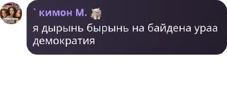 👉 emoji чат вацапкины фаны pack by @QuotLyBot Telegram sticker 9 of 120