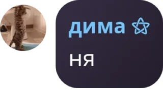 Sticker from фаны моблы pack by @QuotLyBot