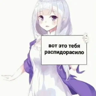 🌿 emoji р4счл3н3Нк4а от @kouuru Telegram sticker 10 of 60