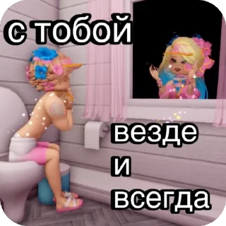 Sticker from nicki mood