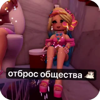 Sticker from nicki mood