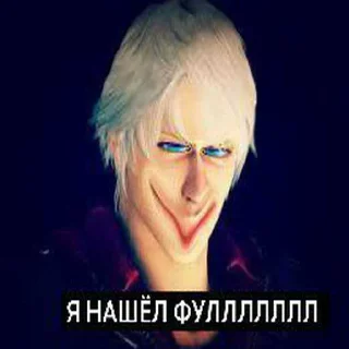 😱 emoji Девил мой хрюнь ➡️ @Ctikerubot Telegram sticker 21 of 48