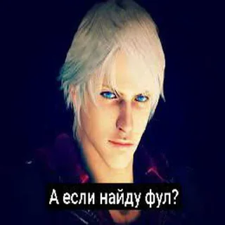 😏 emoji Девил мой хрюнь ➡️ @Ctikerubot Telegram sticker 19 of 48