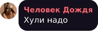 🧘‍♂️ emoji PUB-ТРЕЩАЛКА pack by @QuotLyBot Telegram sticker 20 of 50