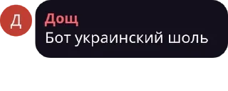 🕦 emoji PUB-ТРЕЩАЛКА pack by @QuotLyBot Telegram sticker 24 of 50
