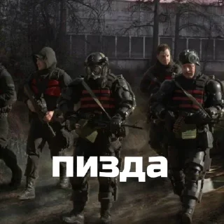 😆 emoji Долговец - S.T.A.L.K.E.R Долг Telegram sticker 10 of 80
