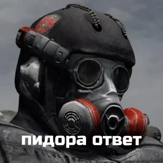 😍 emoji Долговец - S.T.A.L.K.E.R Долг Telegram sticker 19 of 80