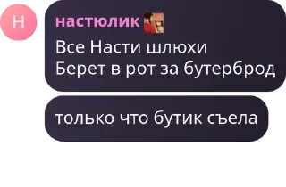 🈹 emoji йжэывх pack by @QuotLyBot Telegram sticker 15 of 119