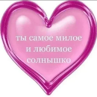 🫧 emoji 💕Стики тут: @sekstick Telegram sticker 13 of 106