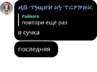 🧍 emoji Мафия, Стоны, Демастер и немно pack by @QuotLyBot Telegram sticker 3 of 79