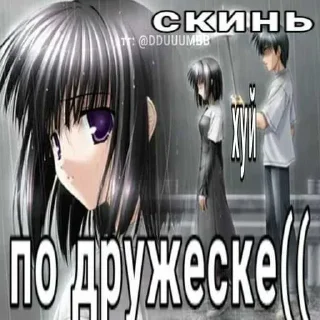 😅 emoji бубубу ➡️ @Ctikerubot Telegram sticker 17 of 92