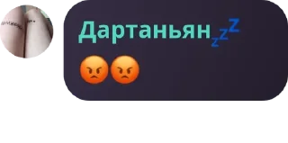 😡 emoji пипидастр pack by @QuotLyBot Telegram sticker 13 of 29