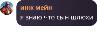 👶 emoji пипидастр pack by @QuotLyBot Telegram sticker 10 of 29