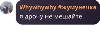 Sticker from пипидастр pack by @QuotLyBot