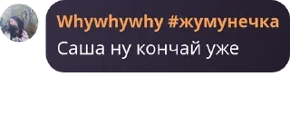 Sticker from пипидастр pack by @QuotLyBot