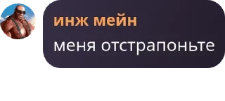🦵 emoji пипидастр pack by @QuotLyBot Telegram sticker 5 of 29