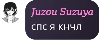 📺 emoji пипидастр pack by @QuotLyBot Telegram sticker 23 of 29