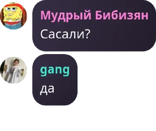 🙍‍♀️ emoji пипидастр pack by @QuotLyBot Telegram sticker 21 of 29