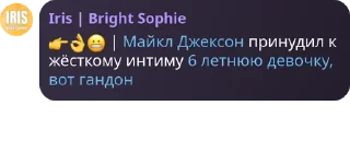 👉 emoji пипидастр pack by @QuotLyBot Telegram sticker 11 of 29