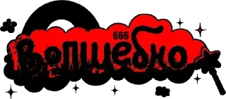 Sticker from Обед EXE | @bioflz