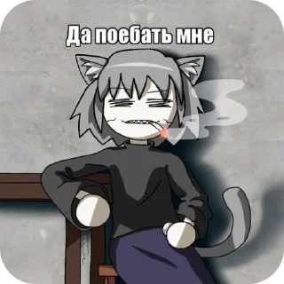 Sticker from План капкан @MoiStikiBot