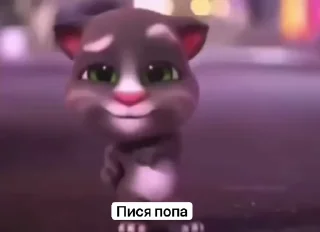 🌟 emoji Больше стикеров 👉🏻 @stickertg4 Telegram sticker 10 of 50