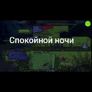 😋 emoji Пак создан в @moyi_stikery_bot Telegram sticker 1 of 45