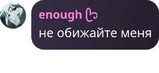 🙆‍♂️ emoji ксения рулит ➡️ @Ctikerubot Telegram sticker 2 of 15