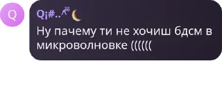 ↕️ emoji Самый крутые в садике Telegram sticker 22 of 120