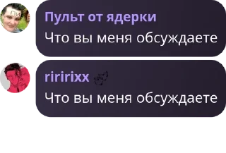 ↗️ emoji Самый крутые в садике Telegram sticker 4 of 120