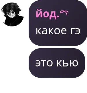 🥎 emoji Самый крутые в садике Telegram sticker 14 of 120