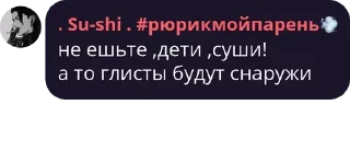 💗 emoji чат отбросов тупые щитпостеры pack by @bakaquote_bot Telegram sticker 16 of 96