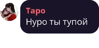 🫃 emoji чат отбросов тупые щитпостеры pack by @bakaquote_bot Telegram sticker 11 of 96