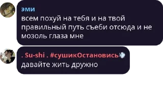 👩‍❤️‍💋‍👩 emoji чат отбросов тупые щитпостеры pack by @bakaquote_bot Telegram sticker 9 of 96