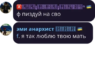 🐍 emoji чат отбросов тупые щитпостеры pack by @bakaquote_bot Telegram sticker 19 of 96