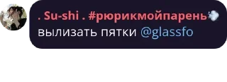 🫲 emoji чат отбросов тупые щитпостеры pack by @bakaquote_bot Telegram sticker 14 of 96
