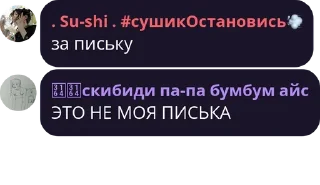🌡️ emoji чат отбросов тупые щитпостеры pack by @bakaquote_bot Telegram sticker 10 of 96