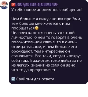 👰‍♂️ emoji чат отбросов тупые щитпостеры pack by @bakaquote_bot Telegram sticker 20 of 96