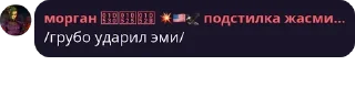 ✏️ emoji чат отбросов тупые щитпостеры pack by @bakaquote_bot Telegram sticker 21 of 96